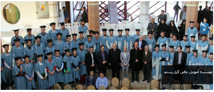 تبلیغات موسسه